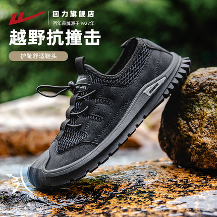 Pull-Back Hiking Shoes Summer New Outdoor Casual Shoes Men's Breathable Shoes Hiking Hiking Sports Shoes Men's Shoes
