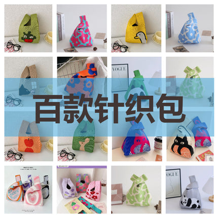 Knitted Tote Bag / Sac Tote Tissé
