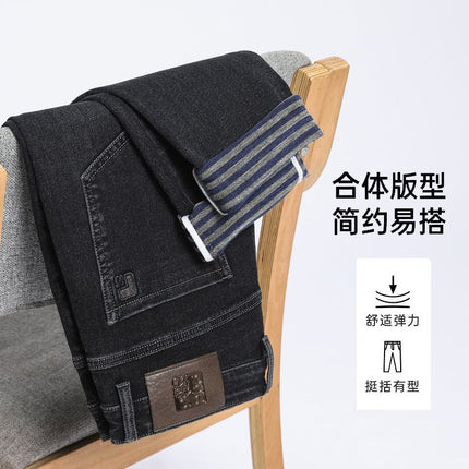 Autumn and Winter Thickened Towel Bottom New Jeans Men's Straight Loose Business Trendy High-end Casual Men's Denim Trousers