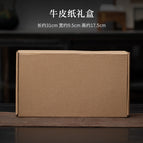 Large empty kraft paper gift box