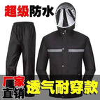 210t pongee pvc double layer raincoat and rain pants suit / M