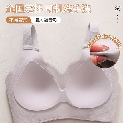 Special Color Invisible Liquid Foundation Underwear Women's Big Chest Small Seamless Gathering Thin Comfortable Bra Fixed Cup