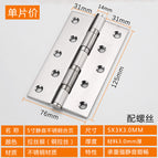 5 inch 3.0 thick (wire drawing)
