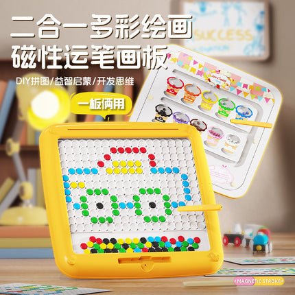 Children's magnetic brush drawing board two-in-one double play 3-year-old 6-control pen training color classification interactive educational toys