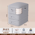 Gray three layers [54*42*90]