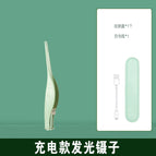 Charging ear picking tweezers