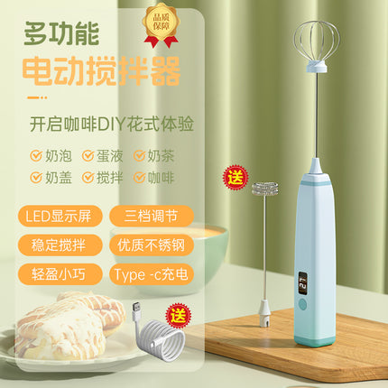 Carefully Selected Cross-Border Dual-Stick Milk Frother, Coffee Cream Mixer, Household Wireless Egg Beater, Baking Milk Frother