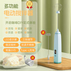 05 Digital Milk Foamer [light blue]]