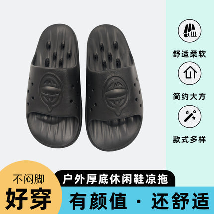 [Quick-Drying] Water-Draining Slippers for Summer Indoor Use, Suitable for All Seasons, Home Bathroom Shower Thick-Soled Simple Sandals