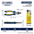 European wire cutters 8 inch (commonly used) 211568
