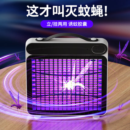 Wholesale mosquito killer commercial shops industrial mosquito killer household USB charging strike wall-mounted indoor mosquito repellent