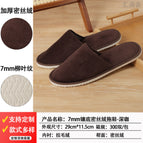 7mm [fully enclosed willow leaf pattern] dense velvet slippers - dark brown