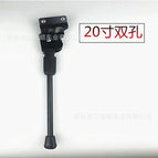 Double hole support 20-inch