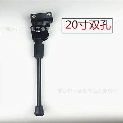 Factory wholesale · two-hole mountain road bicycle foot support side support parking ladder adjustable single accessories thickened