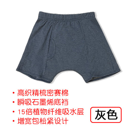 Factory direct supply men's and women's pure cotton washable adult urinalysis underwear breathable non-leakage elderly incontinence diaper anti-moisture bed