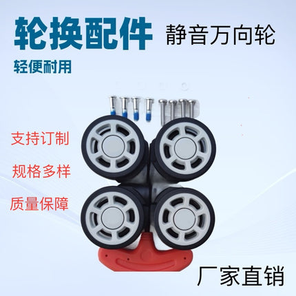 Suitable for Rimowa suitcase wheels rimowa wheels luggage accessories universal wheels wholesale