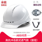 【high-impact abs】european style breathable – white, 8-point/knob adjustment / See description for size