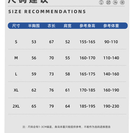 270g heavyweight old T-shirt custom printed LOGO cotton washed snowflake tide brand cross-border T-shirt direct spray printing figure