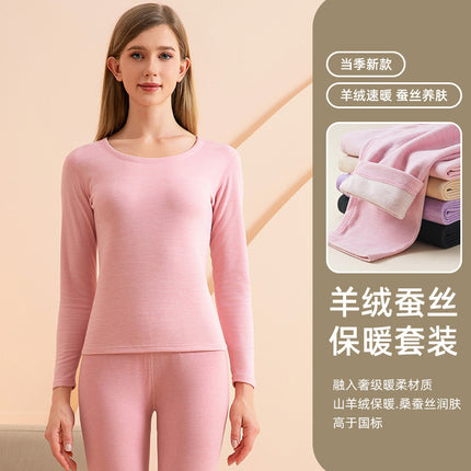 2025 Cashmere Silk Men's Thermal Underwear Set Winter German Velvet Brushed Autumn Clothes Autumn Pants Thermal Underwear for Women