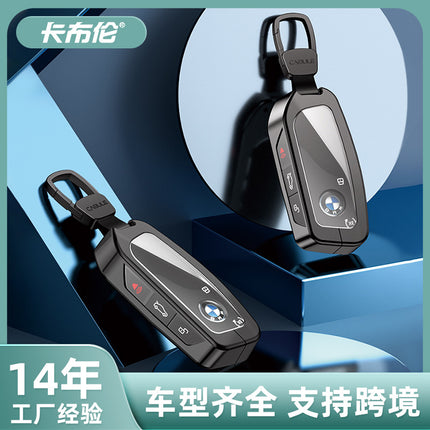 For 23 BMW new x7 key set 7 series car ix/i7 buckle 735Li/740Li package XM/X1 protective case