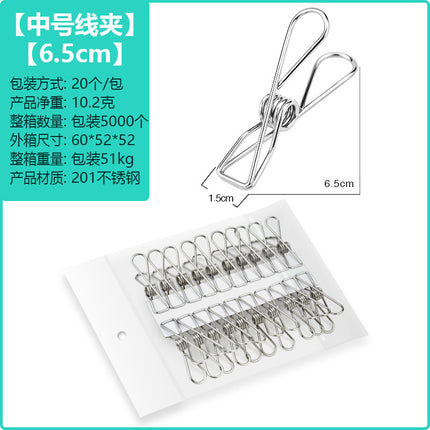 huazhen stainless steel clip solid spring clip 6.5cm small wire clip underwear clip/socks rack pants clip non-magnetic