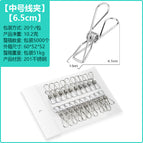 Packaging -2.0 line clip 6.5cm(1 pack of 20)