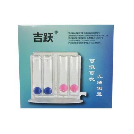 Breathing trainer three ball instrument student lung capacity trainer lung function exercise rehabilitation equipment physical measuring instrument