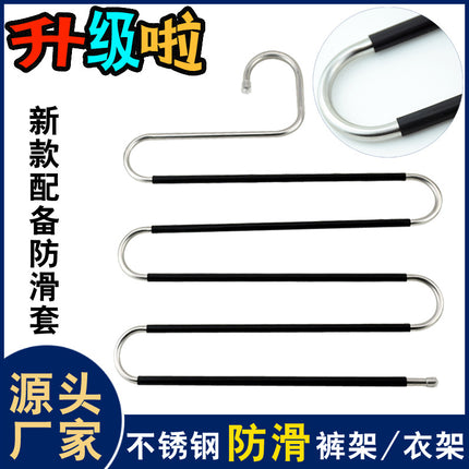 Factory wholesale stainless steel S-shaped pants rack non-slip pants hanging five-layer pants rack multi-function magic pants rack multi-layer clothes rack