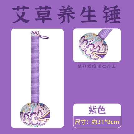 Mugwort Health Hammer Material Package DIY Handmade Moxibustion Meridian Massage Hammer Everything Goes Well Short Graduation Gift Box