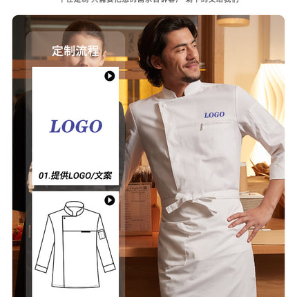 Chef Workwear Long-Sleeve Set for Hotels, Restaurants, and Kitchens, Moisture-Wicking and Sweat-Wicking