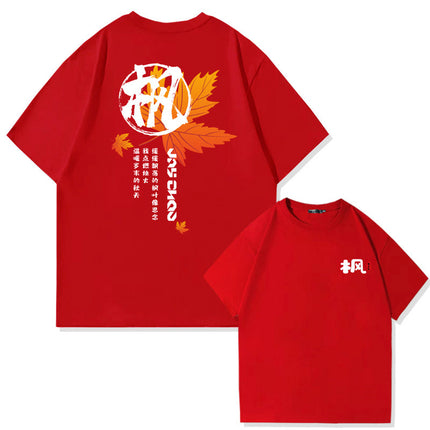 Jay Chou Song Maple Cotton Short-sleeved T-shirt Men's and Women's Summer Fashion Brand Loose Shoulder Half-sleeve Upper Clothes