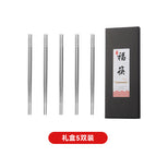 Fu Chopsticks Gift Box (Empty Box)