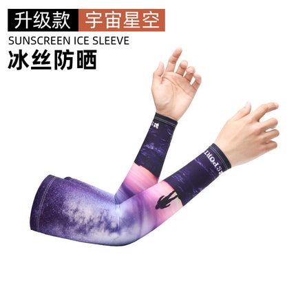 Sun Protection Ice Sleeve Set Cross-Border Ice Silk Sleeve Mask for Driving and Cycling European and American Style Men's Special Sun Protection for Construction Sites