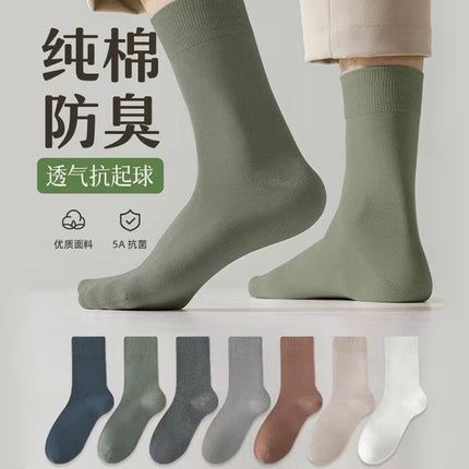Socks Men's Mid-tube Solid Color Cotton Socks Business Casual Antibacterial Deodorant Boneless Pure Cotton Breathable Spring and Autumn Mid-tube Socks