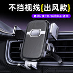 Newly upgraded high-end bracket [mg01-texture style] universal for models