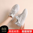 White gray [men and women] / 40