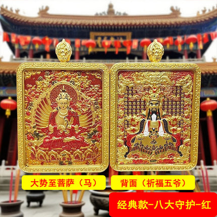 Xizang-style relief alloy Wuye Thangka Manjusri Puxian Benmingfo Carry-on Buddha Card Yellow God of Wealth Pendant Jewelry