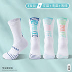[blue light blue light green] 3 pairs / Professional basketball socks 