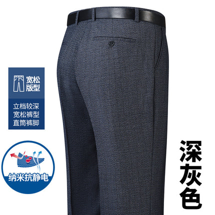 Winter men's thick business casual suit pants overalls middle-aged non-ironing men's pants dad wear high waist long pants
