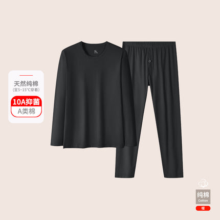 Thermal Underwear Men's Pure Cotton suit Winter Thin High Elastic Base Pure Cotton Sweater Autumn Clothes Autumn Trousers Men's Autumn and Winter