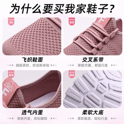 Women's Shoes 2026 Summer New Model Cross-Border Dropshipping Sports Shoes Breathable Fly-Knit Mesh Fashion Versatile Running Casual Shoes