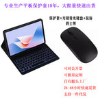 X9a 11.5inch eln2-w09 / [square keyboard] jazz black + rechargeable mouse (stylus not included)