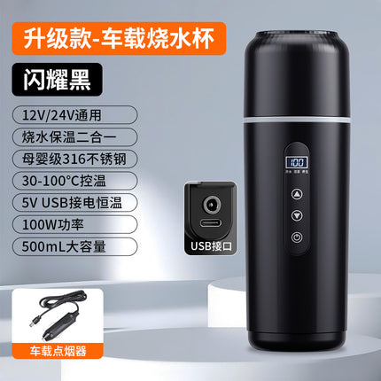Car heating water cup 2024 new 12v24v universal usb insulation integrated size truck heating water cup