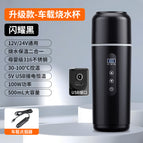 [usb insulation-shining black] 12v24v universal