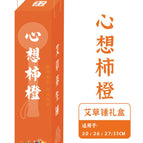 【gift box】33cm 