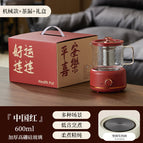 600ML / Mechanical single pot + tea drain + gift box [china red]