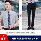 Short-sleeved men's black striped shirt + black pants / S