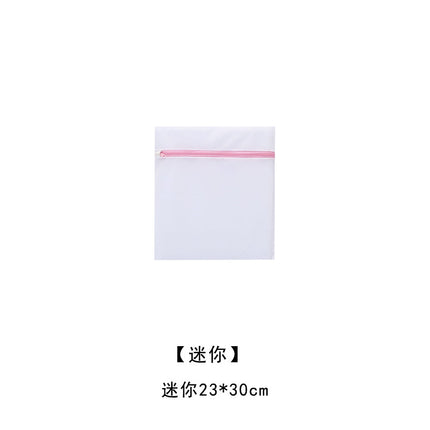 Manufacturer's Ready-Made Thickened Laundry Bag for Washing Machine, Anti-Deformation Clothing Care Bag, Curtain Mesh Bag Wholesale
