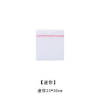Pink mini 23*30cm