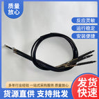 1.3m clutch line stroke 10cm